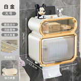 纳鸣卫生间纸巾盒壁挂式厕纸盒免打孔防水厕所抽纸盒卫生纸卷纸置物架 白金-大号【轻奢镀金款】