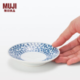 无印良品（MUJI）波佐见烧 豆皿 小碟子 蘸料碟 凉菜碟 调味碟 吐骨碟 家用 直径10cm MDR58A4A