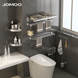 九牧（JOMOO） 毛巾架浴室挂件套装卫生间置物架浴巾架厕所挂件 【不锈钢】亮银色豪华七件套