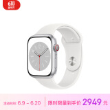 Apple/苹果 Watch Series 8 智能手表GPS+蜂窝款45毫米银色铝金属表壳白色运动型表带 S8 MP4L3CH/A