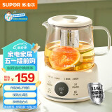 苏泊尔（SUPOR）1L迷你养生杯养生壶煮茶器 316L不锈钢办公室家用便携煮茶壶恒温烧水壶小型花茶壶 SW-10Y04