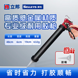 立邦 结构胶硅酮密封胶防水洗手池高韧性粘接玻璃胶户外铝合金门窗 [590ml专用]29.9元换购高端胶枪