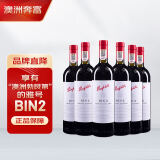 奔富（Penfolds）BIN2设拉子玛塔罗红葡萄酒 原瓶进口红酒 行货750ml*6整箱