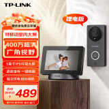 普联（TP-LINK） 可视门铃带显示屏智能电子猫眼摄像头家用 400万高清防盗门口监控无线wifi手机远程对讲视频通话