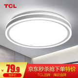 TCL照明 LED吸顶灯卧室灯阳台灯筒灯厨房卫浴面板灯 玉环24W三色调光