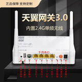 电信千兆万兆4.0天翼网关吉比特光纤全国通用光猫路由一体自建OLT 全新友华千兆光猫支持多省备注