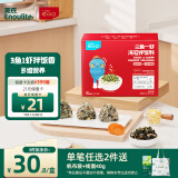 英氏海苔拌饭料96g肉松0添加食盐白砂糖海苔碎送6个月以上婴儿辅食