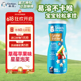 嘉宝（Gerber）婴幼儿辅食 星星泡芙草莓苹果味 三段（8个月以上）42g原装进口