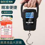 拜杰手提秤电子秤便携秤克称菜快递高精度行李秤弹簧秤克秤吊秤50kg