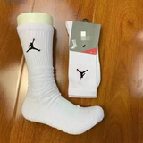 杜城美式飞人JD篮球袜高筒精英袜训练加厚毛巾底运动袜aj袜子 飞行白 精英袜-长筒1双 38-46码通用