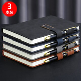 朗捷【3本装】商务笔记本本子羊巴皮面b5搭扣记事本加厚本子笔记本文具日记本办公会议记录本可定制logo