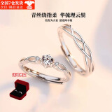 书粟情侣戒指男女款结婚活口对戒仿真钻戒可调节求婚戒指道具礼物 青丝绕/情侣款+1个对戒盒