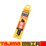 田岛（TAJIMA）  美工刀片LB-62H 22mm大号刀片加宽裁纸刀J型加厚耐用型替换刀片 LB62H（1小盒装）