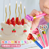 极度空间 生日蜡烛生日装饰蛋糕装饰生日派对布置烘焙道具6根蜡烛10吹龙