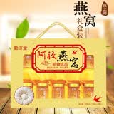 勤济堂阿胶 燕窝 阿胶燕窝 开盖即食（1盒） 70ml*10瓶