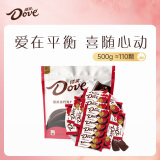 德芙（Dove）香浓黑巧克力4.5g婚庆喜糖500g结婚伴手礼零食糖果三八节女神礼物