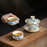 不拙汝窑盖碗三才盖碗防烫茶具一人饮陶瓷敬茶碗单个青花瓷盖碗2茶杯