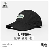 MOUNTAINPEAK帽子男棒球帽夏季网眼速干鸭舌帽女遮阳帽男运动休闲登山太阳帽 黑色（网孔款） 均码 均码（适合头围54-60CM）