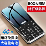 波导（BiRD）D1 老人机学生移动联通电信4G全网通功能机超长待机2025新款老年手机大屏大音量大字体大按键 黑色