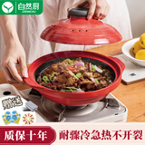 自然厨黑晶红陶瓷砂锅浅口煲仔饭干烧耐高温石锅宽口锅鱼头煲明火沙锅 【干烧升级】适合2-3人盐焗虾 1.3L