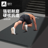 奥义瑜伽垫男士健身垫加长2M加宽家用运动减震跳操隔音防滑加大训练垫 61cm*8mm家用健身-优.惠.爆.抢