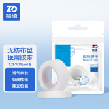 振德（ZHENDE） 医用压敏胶带 无纺布胶带 日常使用透气PE胶带 氧化锌胶布  医用胶带,无纺布型,1.25cm*914cm 1卷