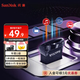 闪迪（SanDisk）64GB USB3.2 U盘 CZ430酷豆 黑色 读速300MB/s 车载U盘 文件加密 小巧便携优盘