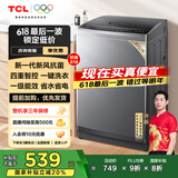 TCL 10公斤新风抗菌除螨波轮洗衣机全自动家用V2R一级能效 家电国家补贴 以旧换新 送装一体B100V2R