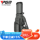 PGM 高尔夫球包 男女 航空托运包 四轮球包袋 专利伸缩包 QB062-灰色（无防雨罩）