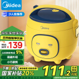 美的（Midea）【家电国家补贴】大黄蜂 智能电饭煲电饭锅一人食1-2人家用多功能1.6L迷你宿舍萌趣可拆洗FB16M161