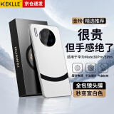 KEKLLE 适用华为mate30pro手机壳 华为mate30Epro保护套拼色电镀磨砂保护壳镜头全包防摔壳超薄套 宣白