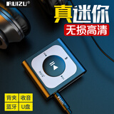 锐族mp3随身听背夹蓝牙版小巧夹子运动跑步型便携式随身听听歌背夹式mp4 蓝牙背夹mp3【机身自带4G内存】
