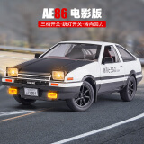 驰誉玩具 头文字D丰田AE86仿真合金车模汽车模型玩具车男孩儿童节礼物