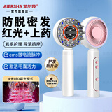 艾尔莎米诺地尔酊红光生发梳头皮上药器电动生发液按摩仪家用头部增发密发神器头发养发健发梳导液上液器梳子 象牙白【红光养护-发根巩固】生发梳DYS-15 不卡发/不漏液/无线便捷/保密发货