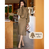 德玛纳纤绒纱淑女两件套冬高领蝙蝠袖上衣半身裙套装女时尚 核桃卡 XL 