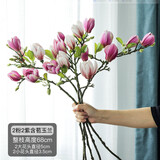 花艺赫家饰（HUA YI HE JIA SHI）高档PU手感新中式含苞玉兰花仿真花客厅餐桌装饰假花摆件摆设插花 2粉2紫含苞玉兰花