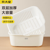 炊大皇沥水篮洗菜盆厨房家用双层加厚洗水果 大号 汉白