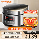 九阳（Joyoung）电饭锅3L大火力智能预约焖煮防溢家用迷你电饭煲F-30FZ630