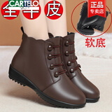 卡帝乐鳄鱼（CARTELO）妈妈棉鞋真皮2025秋冬新款坡跟软底防滑羊毛皮鞋中老年人短靴大码 卡其色春秋单里 37