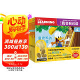 迪士尼我会自己读第4级（1-10册）（10册套装）  