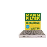曼牌（MANNFILTER）CUK24003/4/cuk24070空调滤芯适用凯迪拉克ATSL昂科威迈锐宝XL