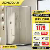 九牧（JOMOO） 【定制】 移门弧形整体淋浴房一体式淋浴玻璃隔断浴屏干湿分离E5 银色光玻1.0*1.0（高1.9m）