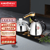 金灶（KAMJOVE） 全智能净水器版 自动上水电热水壶全自动电热茶炉烧水壶 0.9L K9净水器版（不适用于桶装水）