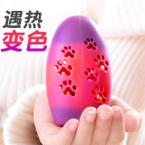 萱草 暖手宝暖手蛋发热贴暖加热暖手捂圣蛋保暖宝宝儿童可用暖手蛋 变色暖蛋(紫色)+20片替换芯片