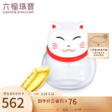六福珠宝足金大米黄金摆件定价 金重约0.6克-光身大米单粒+运财猫瓶