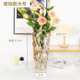 奇敬 北欧轻奢水晶玻璃花瓶波西米亚风花瓶玫瑰百合插花瓶客厅花瓶 波西米亚【大号高29.5cm】琥珀色 单个玻璃花瓶（不含花）