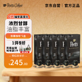 Peet's Coffee皮爷peets胶囊咖啡50颗装（强度11*5+品牌帆布袋）法国进口【新】