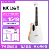 拿火吉他（LAVAGUITAR）拿火吉他BLUE LAVA源男女生新手民谣吉他初学者旅行乐器36英寸 FreeBoost款+肩带