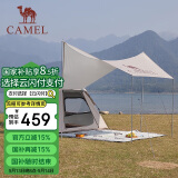 骆驼（CAMEL）户外露营帐篷便携式折叠防雨加厚野营全自动天幕帐 173BA6B111