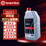 布雷博（Brembo）刹车油制动液DOT5.1 1升干沸点≥265°C湿沸点≥185°C